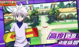 奇犽漫画,热血少年，剑指巅峰