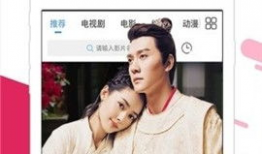 爱免费视频,畅享海量资源，轻松解锁观影新体验